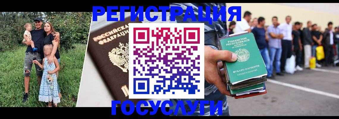 прописка гарантия в Ревде